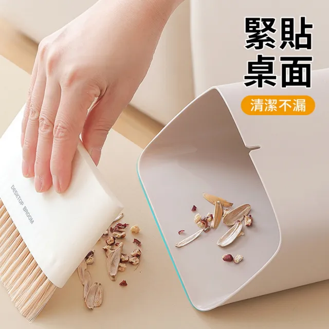 【homer生活家】桌面掃把垃圾桶組(桌面垃圾桶 桌面清潔 小掃帚 迷你小掃把兩件組)