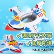 【Leader X】網紅爆款 加厚防爆喇叭方向盤飛機戲水坐騎 兒童造型游泳圈(適用1-6歲)