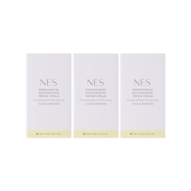 【恩藝偲 NES cosmetics】艾地苯B5潤澤修復霜(三入組 / 單瓶55ml)