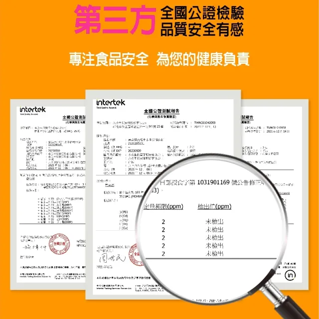 【即期品】BeeZin康萃 綜合維生素B群發泡錠(效期至2024.08.22)