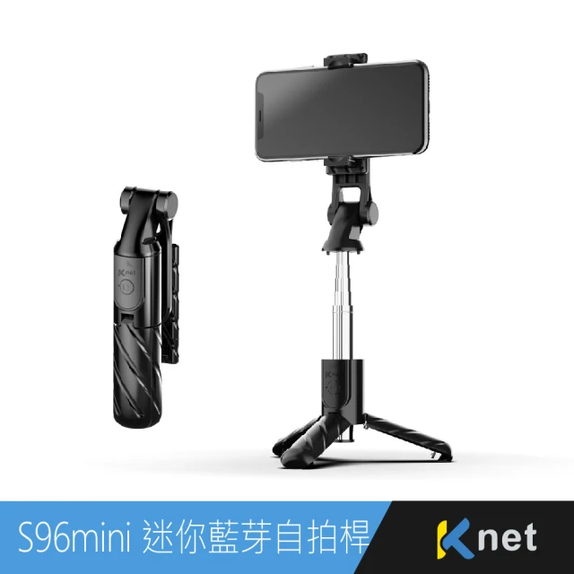 KTNET S96mini 迷你藍牙自拍桿