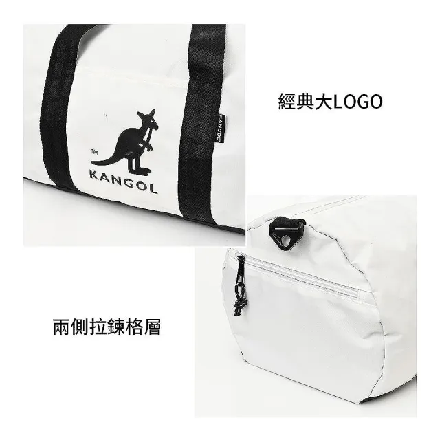 【KANGOL】袋鼠 輕旅行乾濕分離旅行袋 61251701(獨家新色 健身包)
