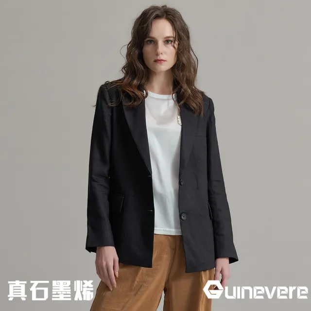 矜蘭妃真真石墨烯名品外套驚爆檔
