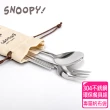 【SNOOPY 史努比】小夥伴 #304不銹鋼環保餐具組(4件1組)
