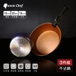 【Queen Chef】美國華福萬用收納IH可拆式不沾鍋3件組(26CM煎炒鍋+16cm雪平湯鍋+可拆式把手 交換禮物)