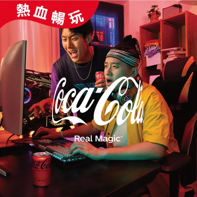 【Coca-Cola 可口可樂ZERO SUGAR】無糖零卡易開罐330mlx6入/組