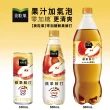 【美粒果】零加糖蘋果蘇打寶特瓶1250ml x12入/箱