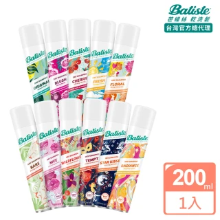 【Batiste 芭緹絲官方直營】乾洗髮 200ml(去油/蓬鬆/新包裝)