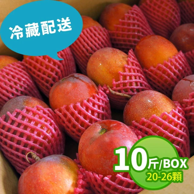 【優鮮配】南部愛文芒果10斤x1盒(20-26顆/盒/冷藏配送/中小果)