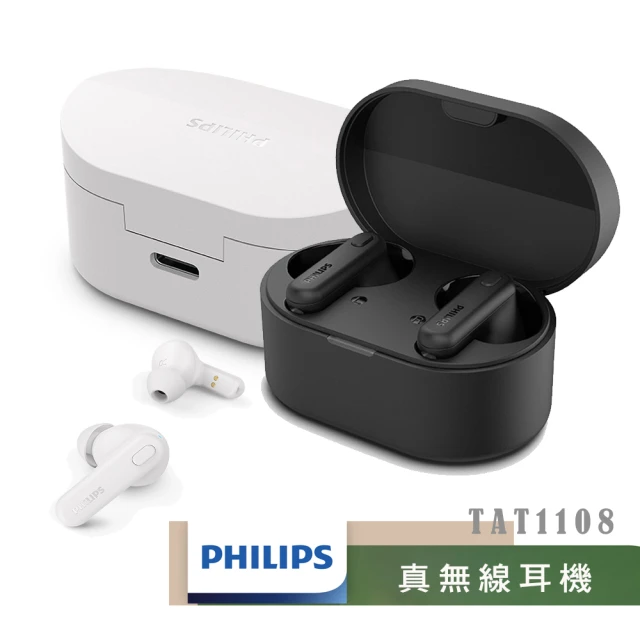 Philips 飛利浦 高音質超長續航無線耳罩式耳機-TAH