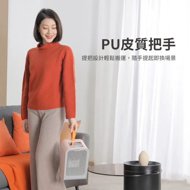 【Philips 飛利浦】2入組-2色可選!!1500W 迷你暖手寶 電暖器 二合1 -可遙控(AHR2124)