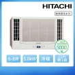 【HITACHI 日立】6-8坪一級能效冷暖變頻窗型冷氣(RA-50NR)
