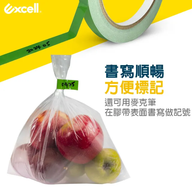 【Excell.tw】1捲｜束口機專用膠帶 9mm*66M(水果店膠帶 蔬果膠帶 超市紮口封口機膠帶)