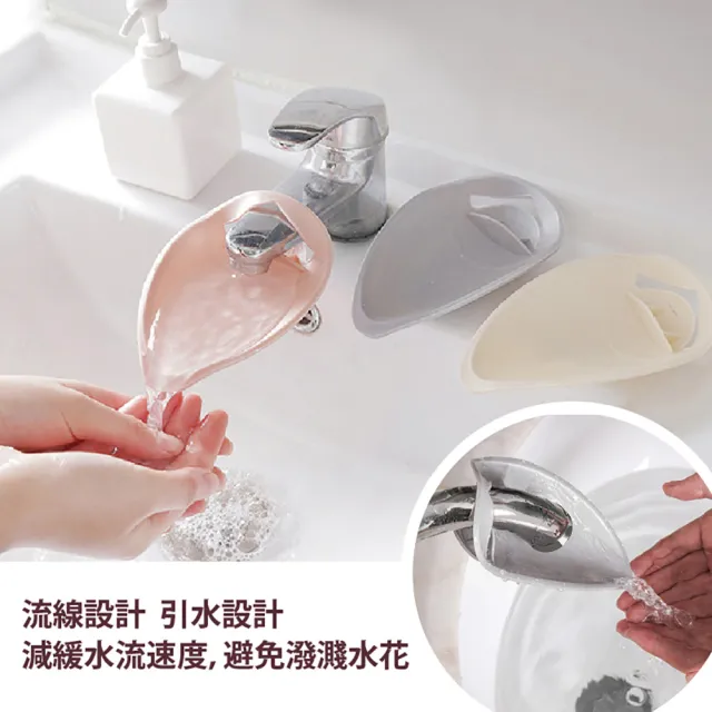 【JOP嚴選】水龍頭延伸器 2入組 導水器 寶寶洗手器(延長 延伸器 引水)