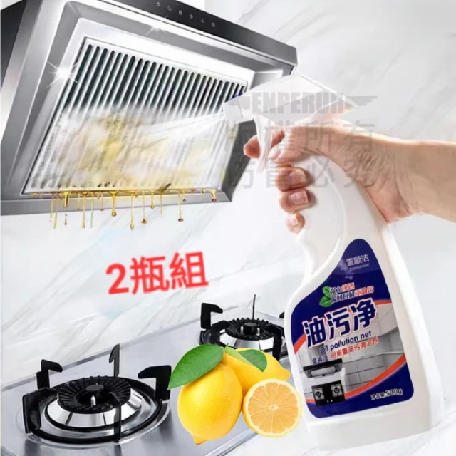 雪順潔 廚房強力萬能清潔劑500ML 2瓶組(檸檬清香/強力
