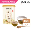 【御復珍】MOMO獨規品-杏仁粉12道研磨450gX6罐(無添加蔗糖)