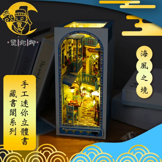 六分埔禮品 LED玫瑰香皂花康乃馨花PVC禮盒-粉色(Ins