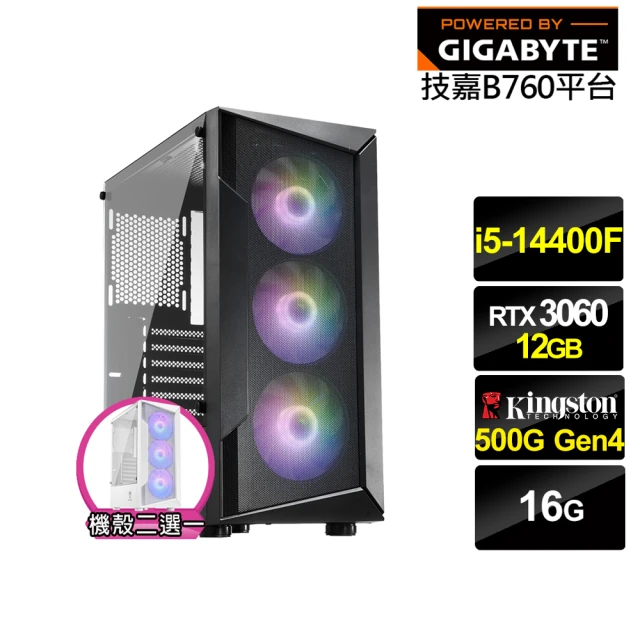 技嘉平台技嘉平台 i5十核GeForce RTX 3060{回歸者GI13B}電競電腦(i5-14400F/B760/16G/500G)