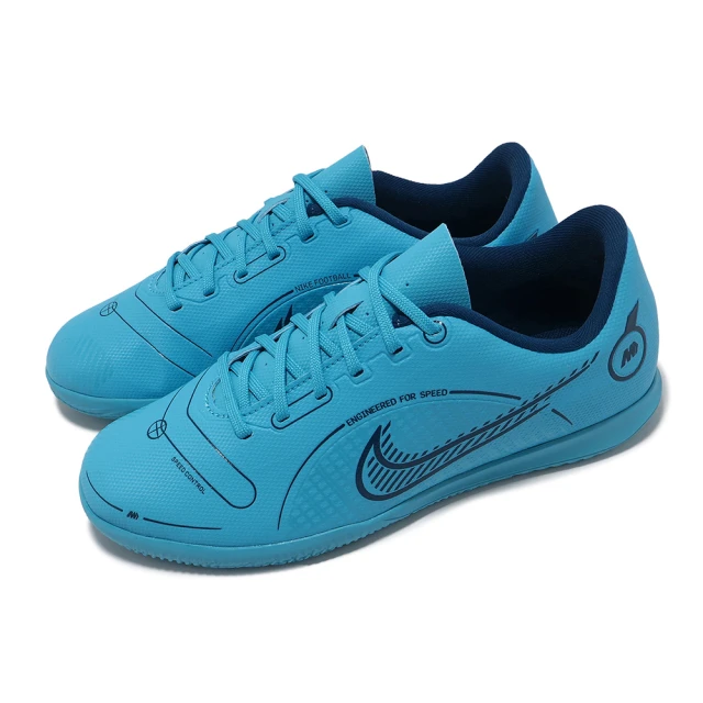 NIKE 耐吉 室內足球鞋 Jr. Vapor 14 Club IC 藍 大童 女鞋 童鞋 運動鞋(DJ2898-484)