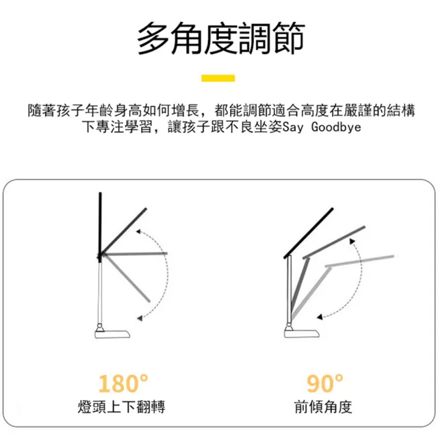 USB充電觸控LED暖白光無線護眼檯燈