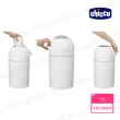 【Chicco 官方直營】尿布處理器/尿布垃圾桶(異味密封)