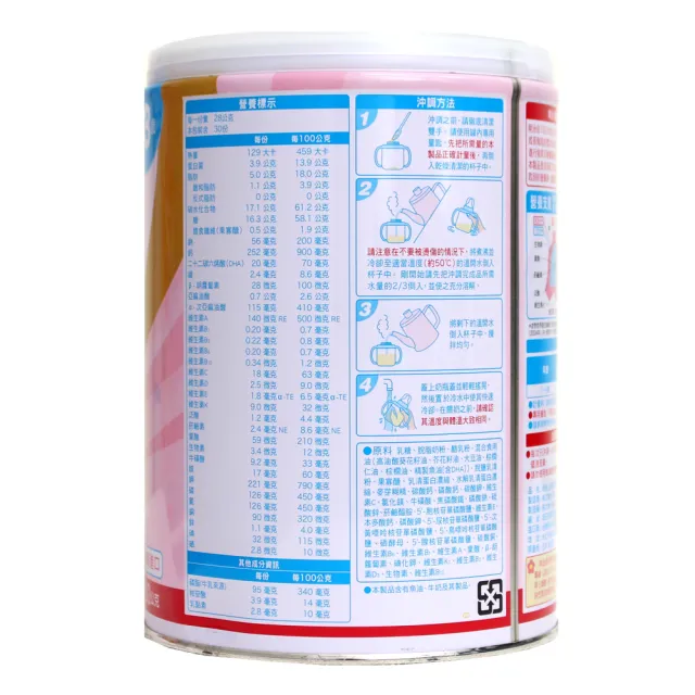 【Meiji 明治】明治1~3歲成長配方食品800gx8罐