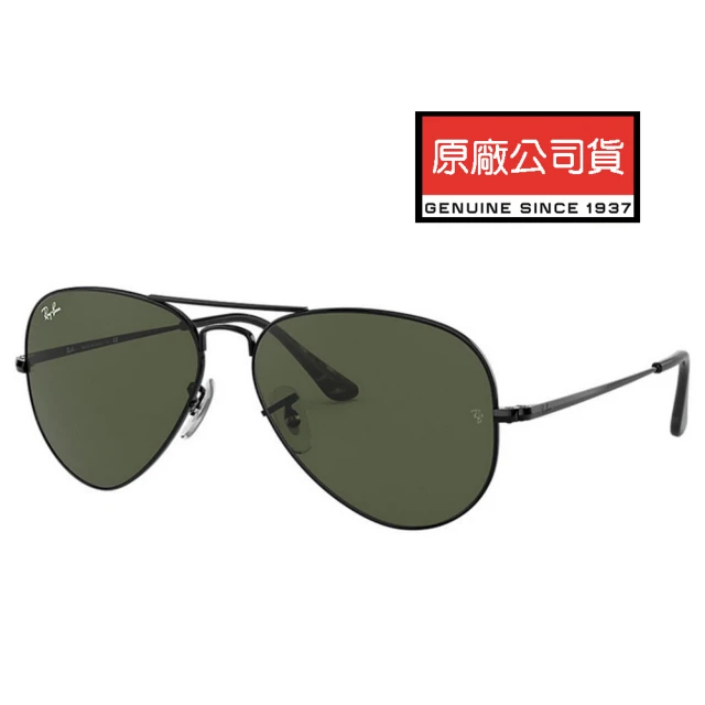 RayBan 雷朋 經典飛官款太陽眼鏡 RB3689 9148/31 58mm 黑框墨綠鏡片 公司貨