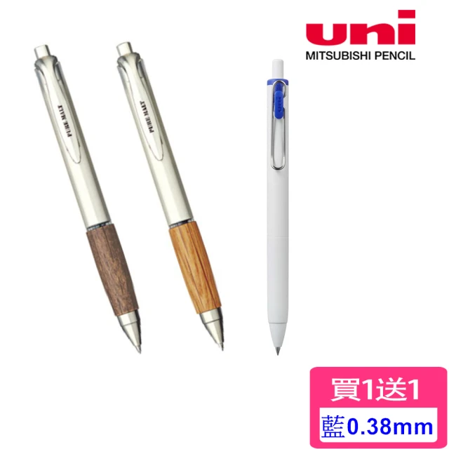 UNI 日本 三菱UMN-515自動鋼珠筆0.5mm 神木筆 酒桶筆(禮物 畢業 精品筆)