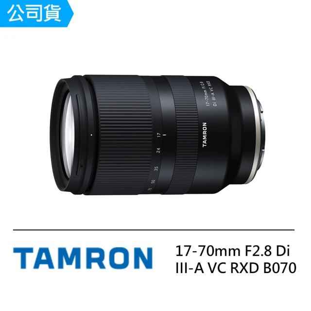 TamronTamron 17-70mm F2.8 Di III-A VC RXD 廣角 變焦 B070(公司貨 For Sony E接環)