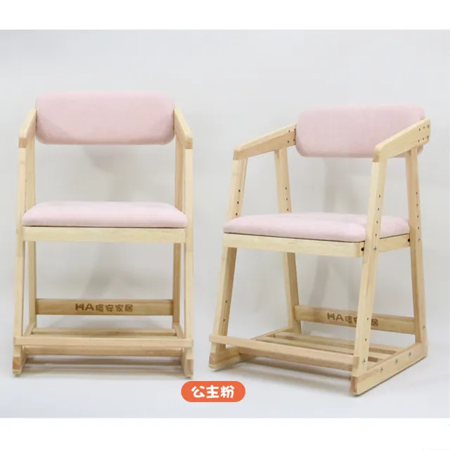 【HA BABY】絢彩兒童椅(可調節高度、抗菌棉麻表布、重力自鎖輪)