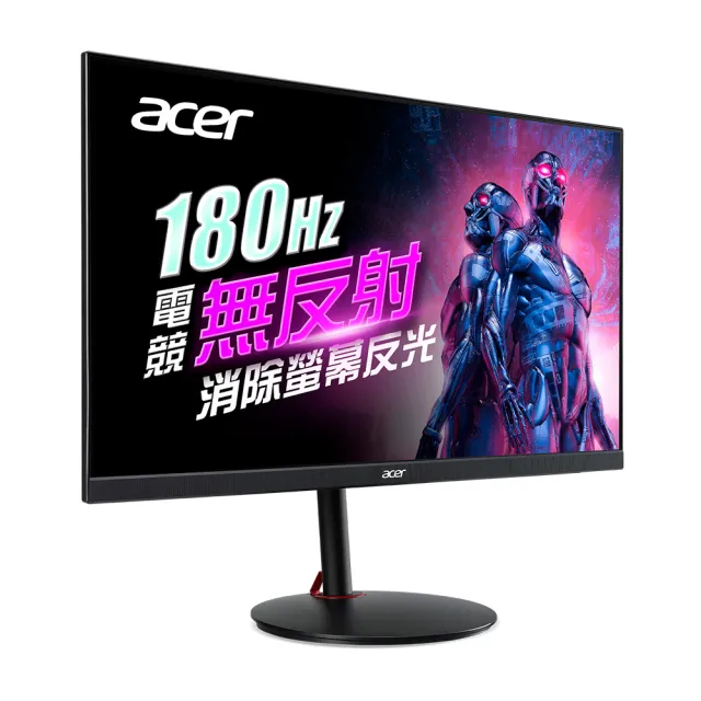 【Acer 宏碁】XV272U R3 無反射螢幕(27型/2K/180Hz/1ms/IPS)