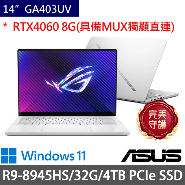 ASUS 華碩 特仕版 14吋電競筆電(ROG Zephyrus GA403UV/R9-8945HS/32G/4TB SSD/RTX4060 8G/Win11/二年保)