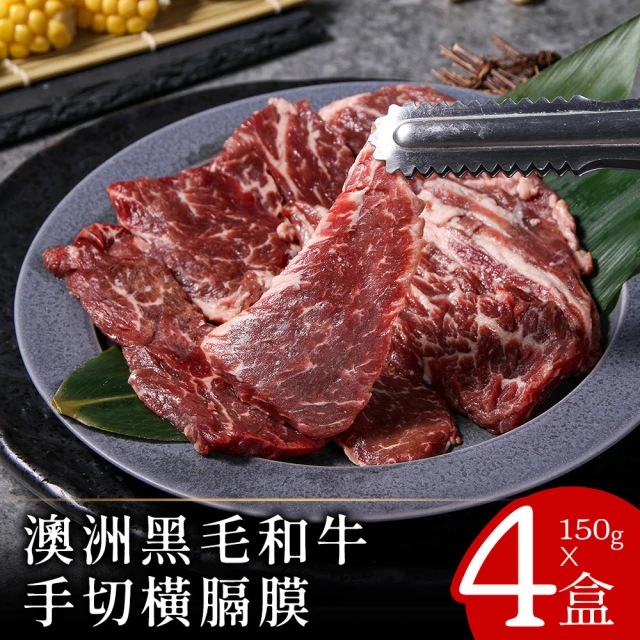 滋賀一世 芯芯燒肉片1kg±10%(日本A5和牛 頂級燒肉片