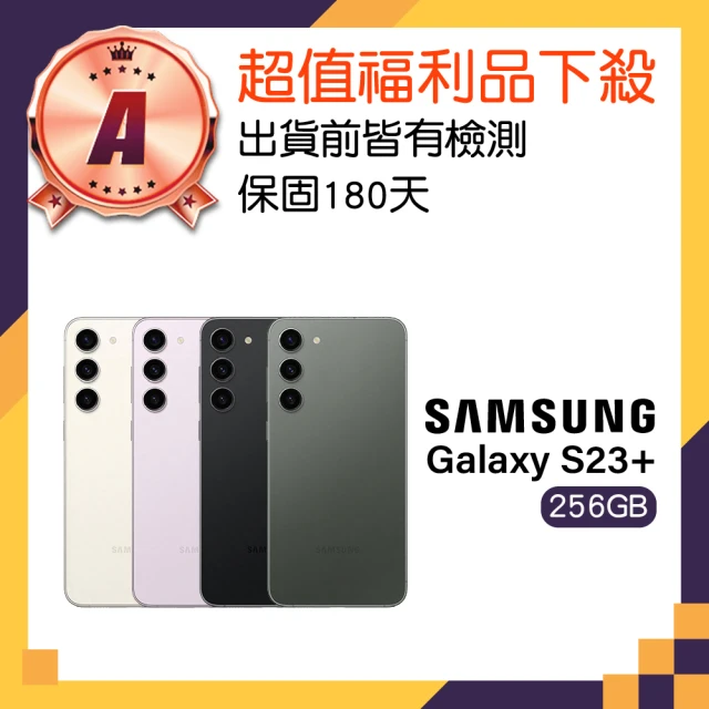 SAMSUNG 三星 A級福利品 Galaxy S22+ 6