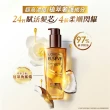 【LOREAL Paris 巴黎萊雅】金緻護髮精油 棕色款/金色款(100ml)