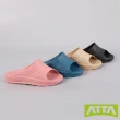 【ATTA】40厚底均壓散步拖鞋-粉色(足底筋膜支撐 足底按摩 足弓鞋 無毒檢驗/寵物友善)
