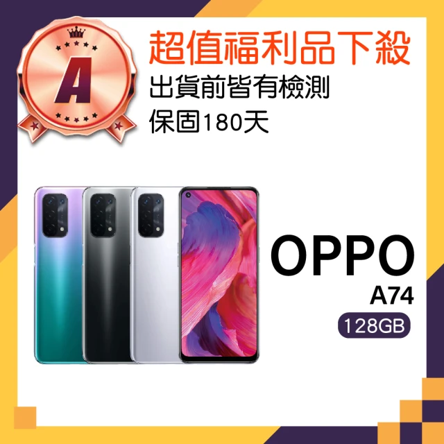 OPPO A級福利品 A57 2022 6.5吋(4GB/6