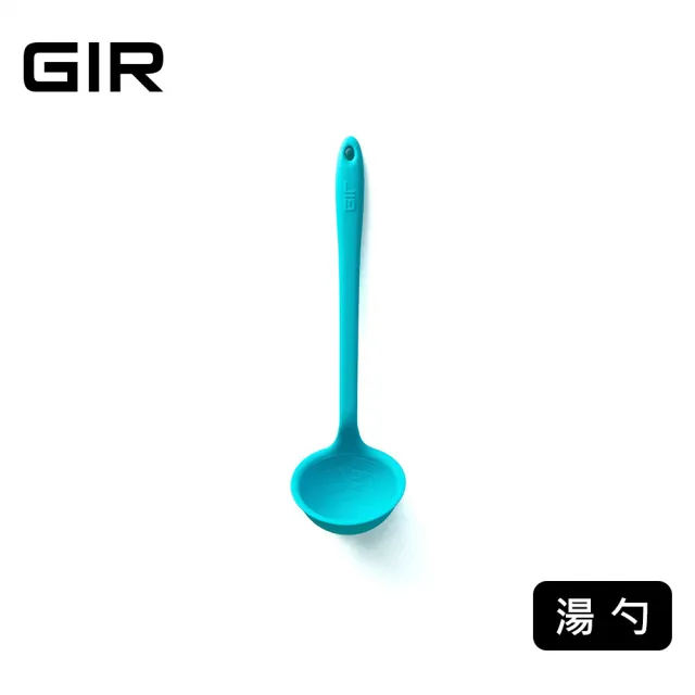 【美國GIR】頂級白金矽膠小湯勺(顏色任選)