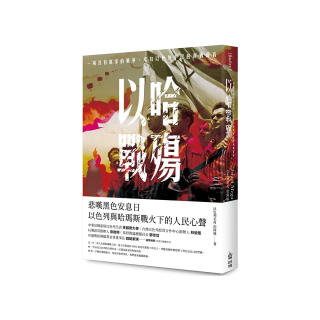 表裏京阪：走讀日本！千年古都的文化索隱 推薦