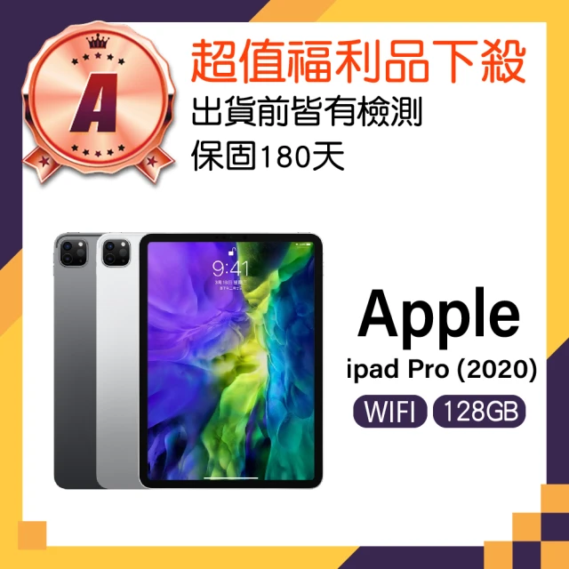 Apple A級福利品 iPad Pro 4 2020 A2229(12.9吋/Wi-Fi/128GB)