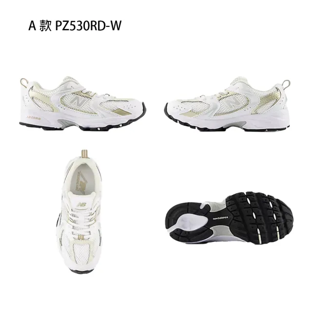 【NEW BALANCE】NB 童鞋 運動鞋 休閒鞋 530 中童 大童 白藍黑紅(PZ530RD-W&PZ530RA-W&PZ530RK-W)