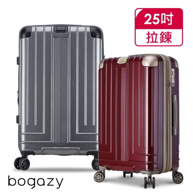 【Bogazy】迷宮迴廊 25吋避震輪/防爆拉鍊/專利編織紋行李箱(多色任選)