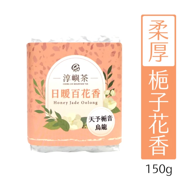 茶好玩 前世杉林溪 一斤密封組(150g/包-4包組)折扣推