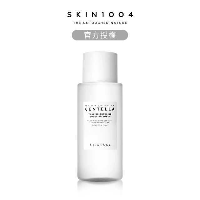 IPSA 茵芙莎 流金水海洋色限定組(限定深淺藍流金水200