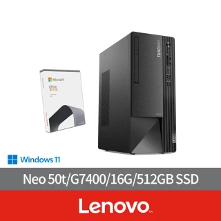 Lenovo Office2021組★G7400雙核商用電腦