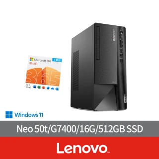 Lenovo 21.5吋螢幕組★i3四核商用電腦(Neo 5