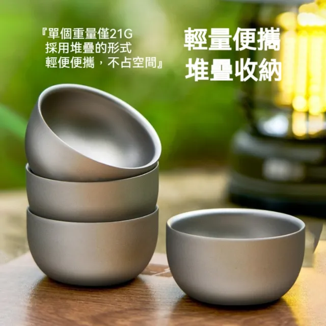 純鈦雙層品茶杯2入組(泡茶茶具茶杯防燙小茶杯純鈦品茗杯雙層功夫