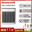 【美國Honeywell】淨味空氣清淨機HPA-5350WTWV1(適用14-28坪｜小淨★寵物 幼兒 友善)