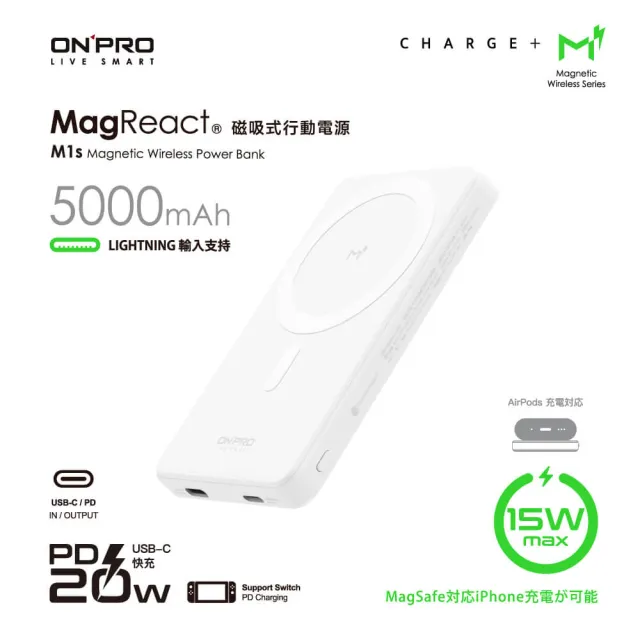 【ONPRO】M1s 5000mAh 磁吸無線急速行動電源