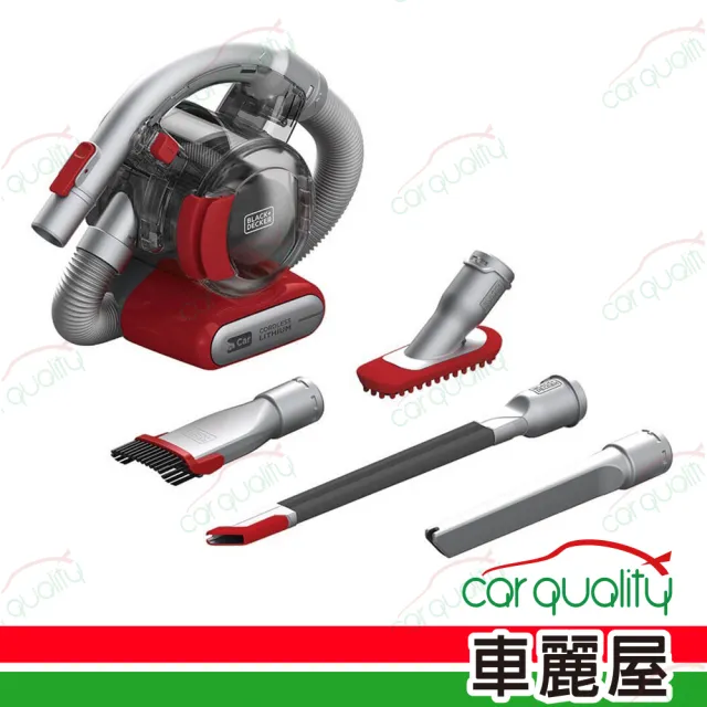 【BLACK&DECKER 百工】防疫必備 美國百工 車用/家用無線吸塵器 HFVAB320JC48(車麗屋)